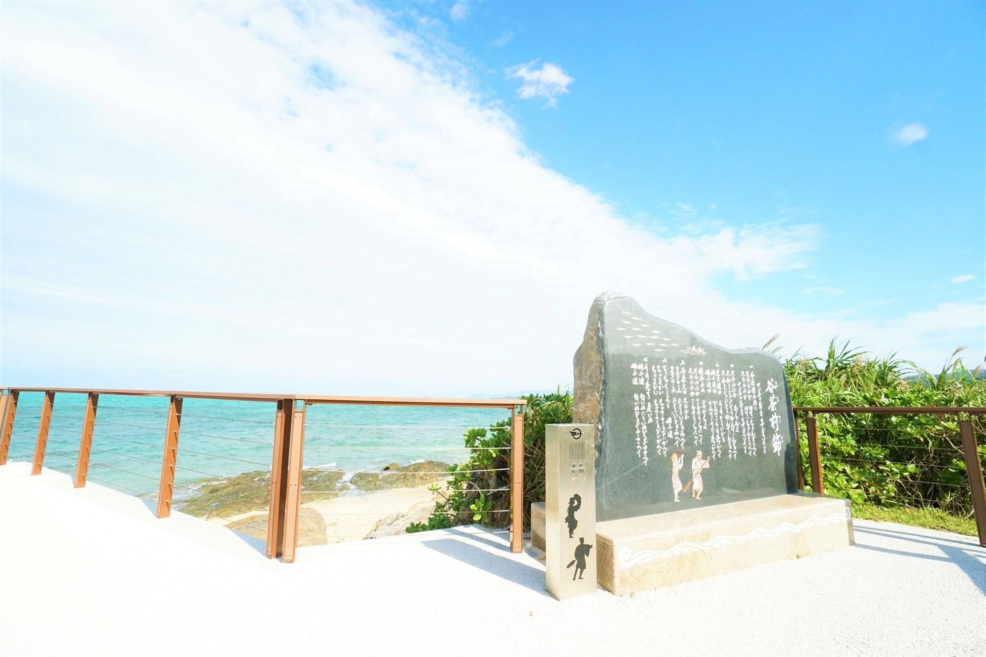 Sea Stay Okinawa Onna Buitenkant foto